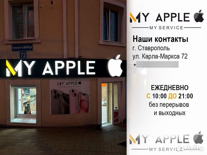 iPhone Xr, 128 ГБ