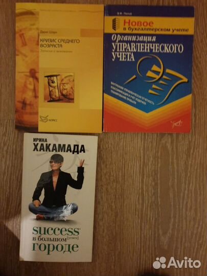 Книги Экономика Маркетинг Информатика бесплатно