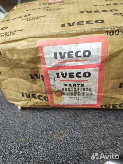 Ступица передняя iveco daily