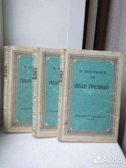 Старинные книги