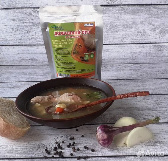 Домашняя еда В дорогу