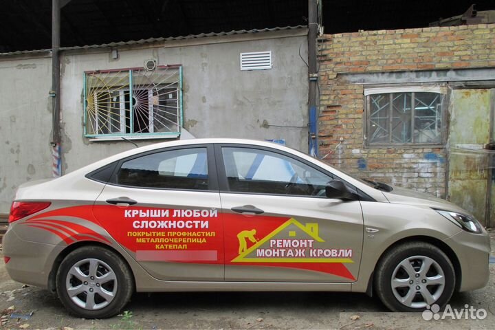 Изготовление наклеек на заказ