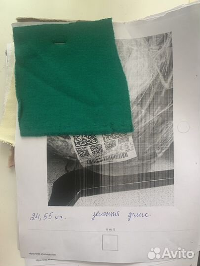 Ткань футер