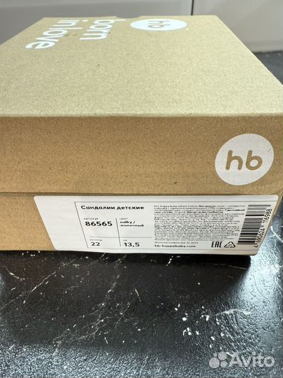 Сандалии для девочки