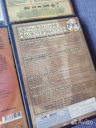 DVD диски с фильмами. Лицензия