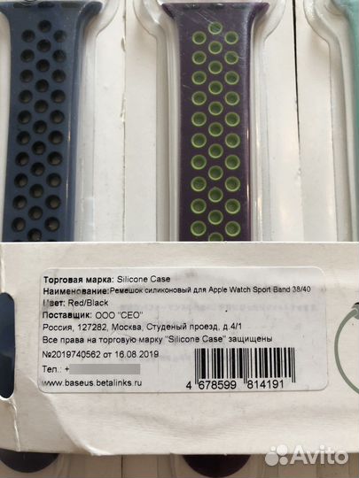 Ремешок для Apple watch 38