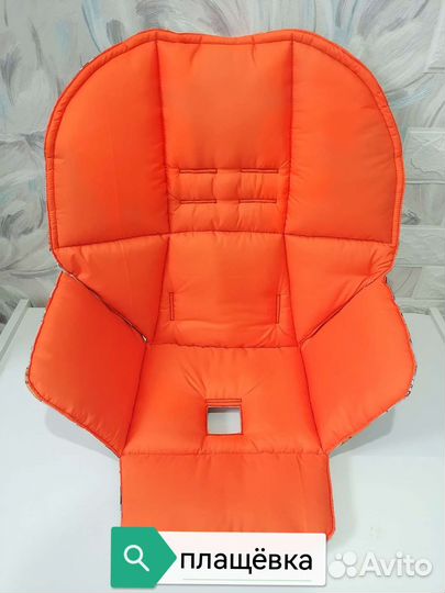 Чехол на стульчик peg perego