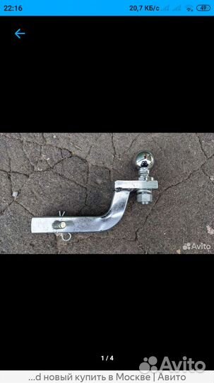 Фаркоп форд квадрат 30 на 30