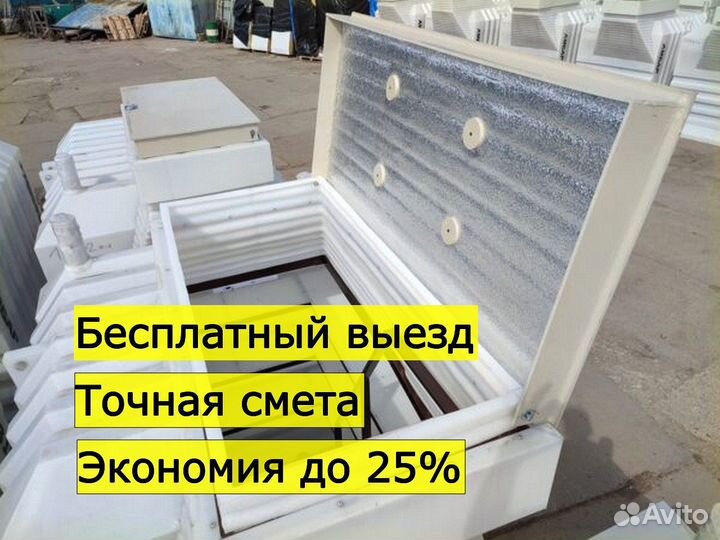 Погреб пластиковый