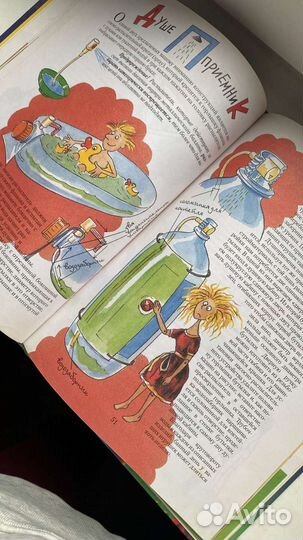 Детская книга