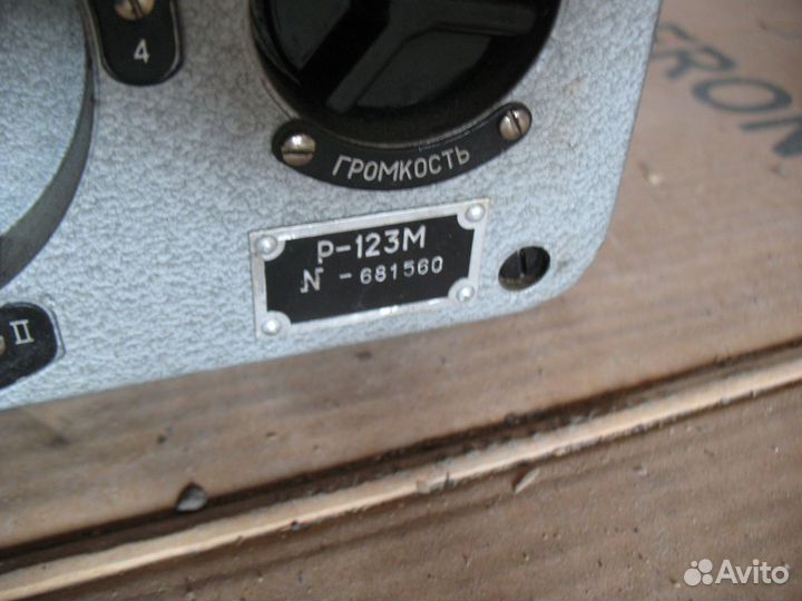 Танковая укв радиостанция Р-123м Магнолия r-123m