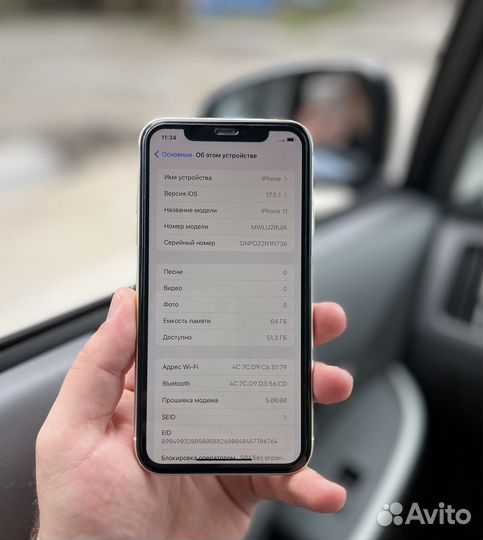 iPhone 11, 64 ГБ