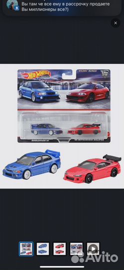 Hot wheels premium 2pack