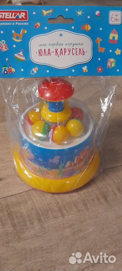 Юла карусель в упаковке