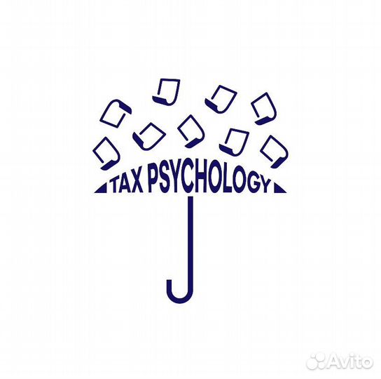 Налоговые консультации