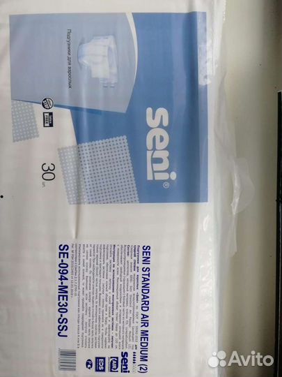 Памперсы для взрослых seni 2