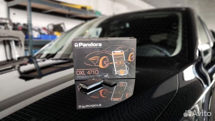 Сигнализация с автозапуском