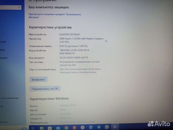 Ноутбук acer новый