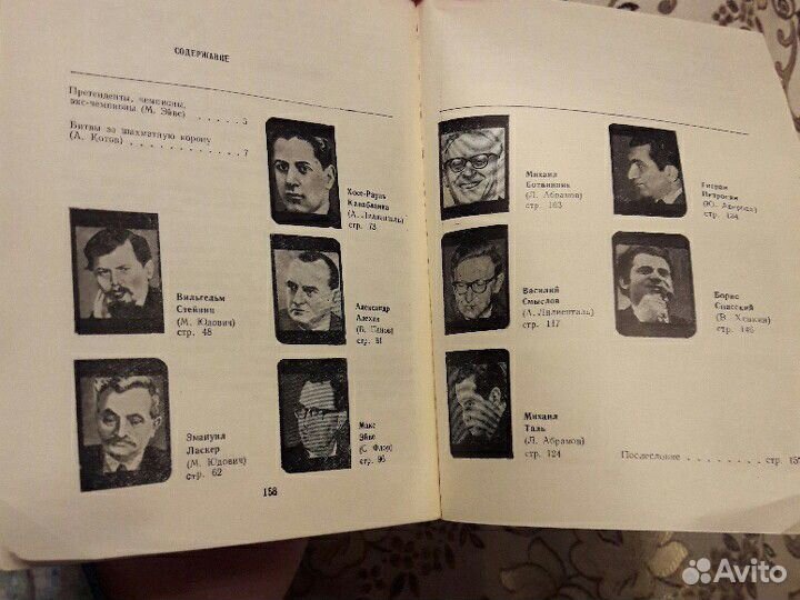 10 чемпионов мира