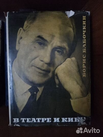Книги б/у