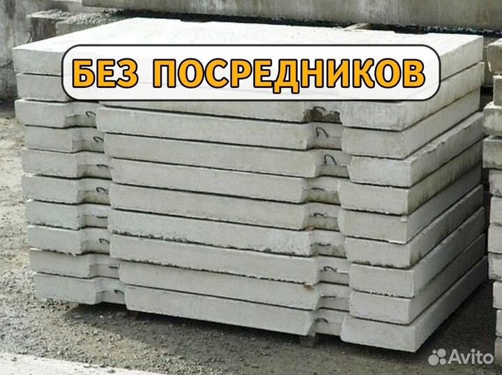 Паг 14 от производителя