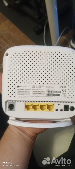 Wifi роутер ростелеком