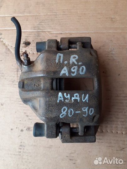 Суппорт тормозной передний правый Ауди 80/90 В4