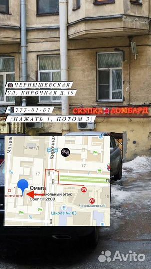 Планшет Samsung Galaxy Tab A7 64gb LTE