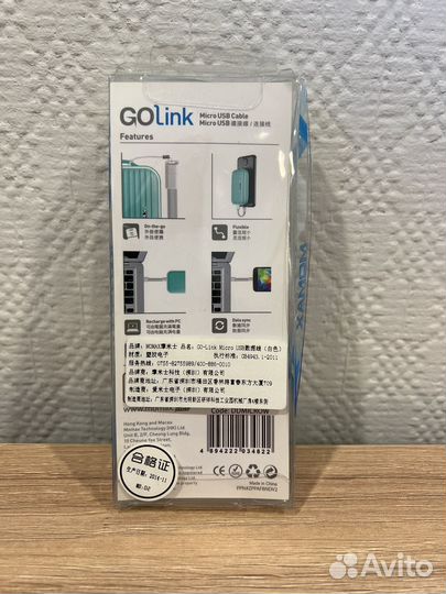 Переходник USB на Micro USB