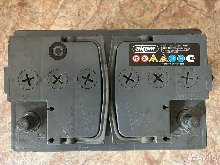 Аккумулятор 75ah