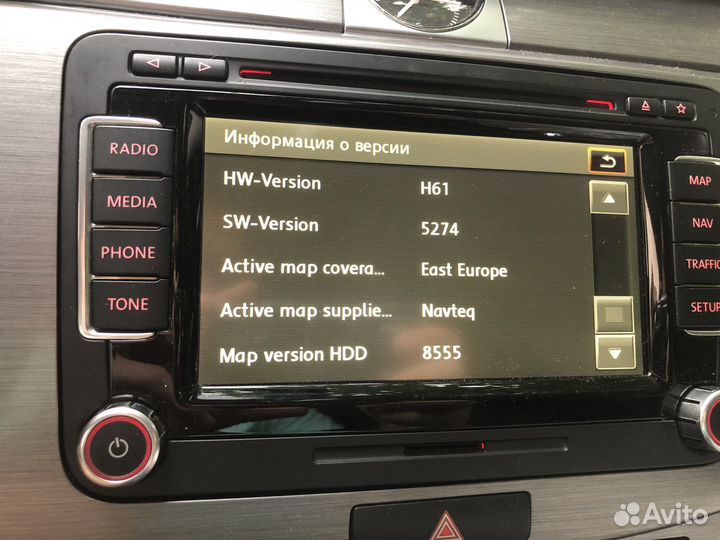 RNS 510 с блоком bluetooth