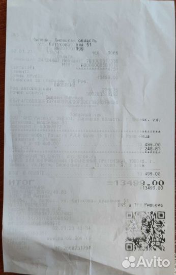 Робот-пылесос с функцией влажной уборки