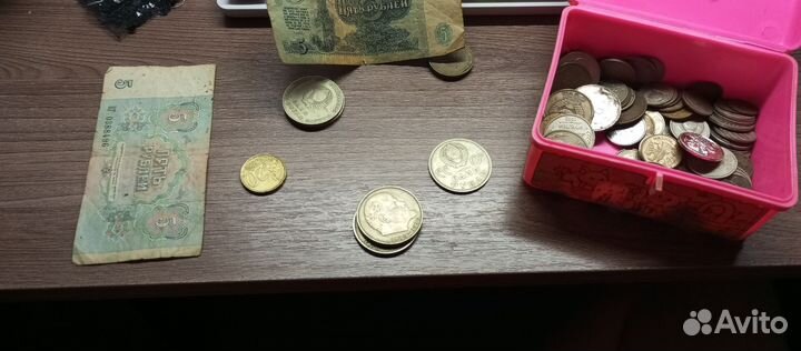 Монеты СССР и купюры