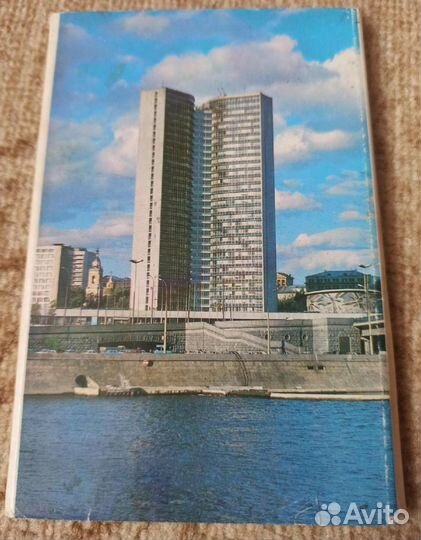 Москва СССР