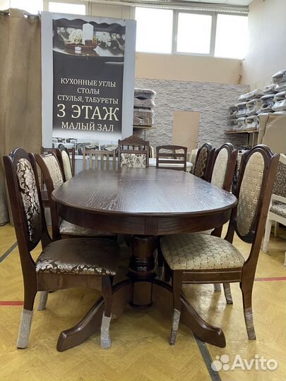 Стол массив для гостиной