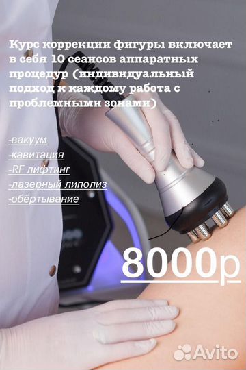 Косметолог эстетист