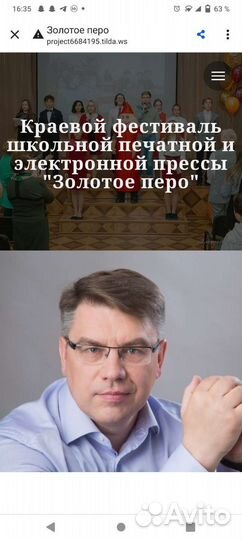 Создание сайтов