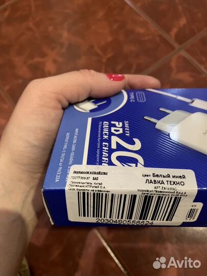 Чехол для телефона