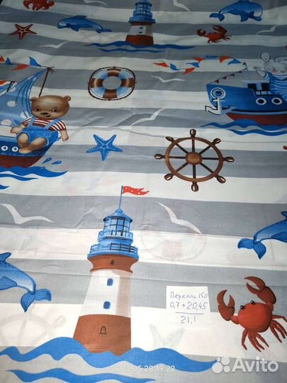 Ткань хлопок поплин, бязь 220см и 150 см