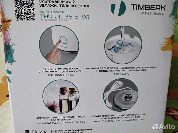 Ультразвуковой увлажнитель воздуха THU UL 35E (W)