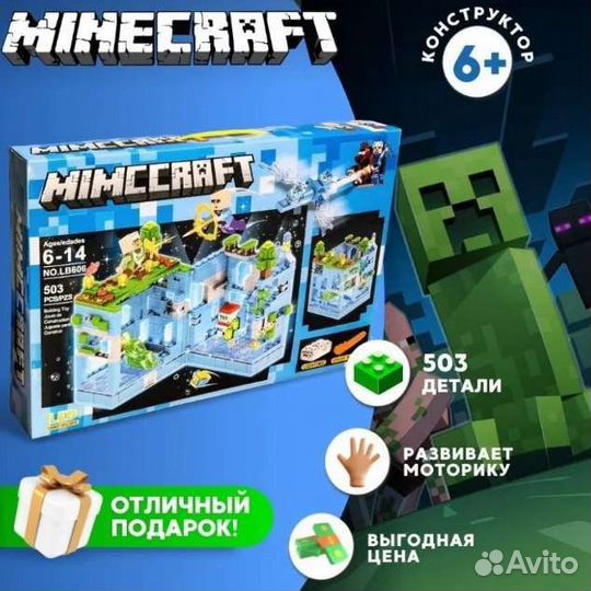 Конструктор Майнкрафт