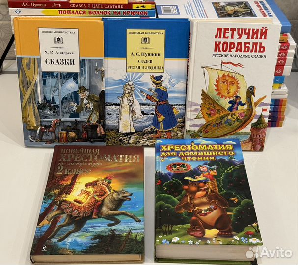 Детские книги школьная библиотека