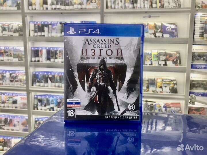 Диск для ps4 Assassin’s creed: Изгой
