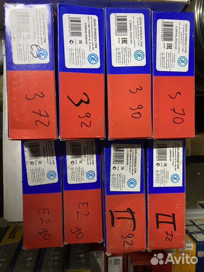 Цепи грм чехия для мотров змз405,406,409