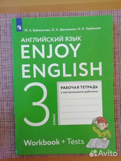 Рабочие тетради для 3го класса
