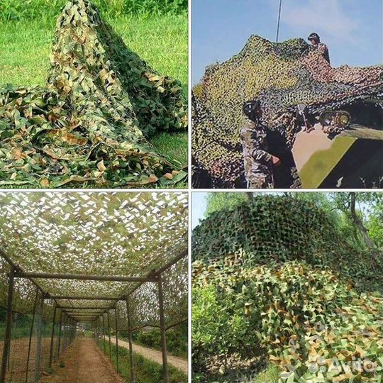 Маскировачная сеть камуфляжная