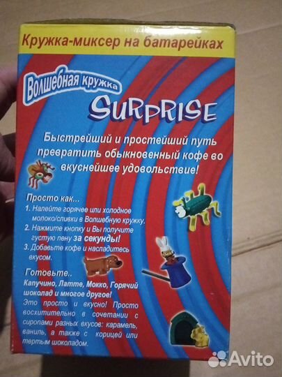 Капучинатор