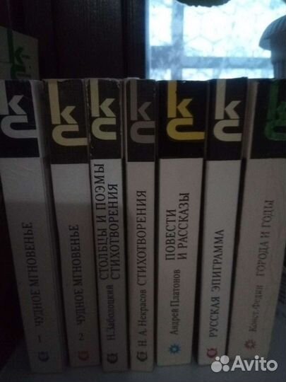 Классики и современники