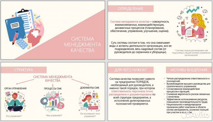 Создание презентаций в power point