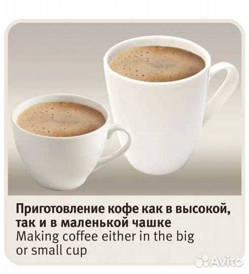 Кофемашина vitek